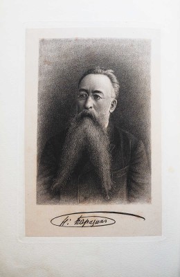 Каразин Н.Н. Мои сказки. С иллюстрациями автора.. СПб., [1912].